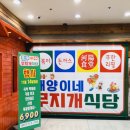 태양이네분식 이미지