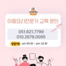 국제아동요리지도자협회 이미지