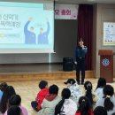 영양중앙초등학교 이미지