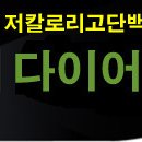 [공시지가]김포 대명항.. 초지대교 및 바다조망 호텔부지 "공시지가" 매매 이미지