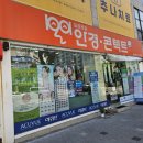 일공공일안경용산점 네이버블로그