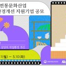문화기업 이미지