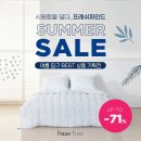파인드홈