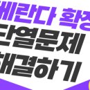 곳감건축사사무소