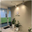 그리니헤어 | 단발 웨이브 펌은 역시 그리니헤어 부천중동점 후기
