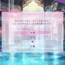 이새카이(ISEKAI) | [언로지컬(UN:LOGICAL)] 사랑 말고 우정 택하라고 - 공통 + 카이 후기