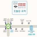 [필리핀/필리핀어학연수] 세부 CPILS어학원 연수경험담 이미지