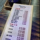 울엄마야식 이미지