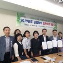 (주)대한환경 이미지