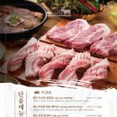 화포식당녹번점