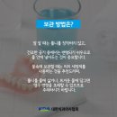 W치과의원 이미지