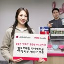 비전몰