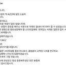 주식회사 이로컴퍼니