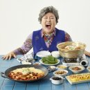 고기회관 이미지
