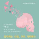 석장리박물관 이미지