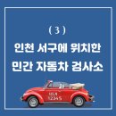 신대성종합자동차 이미지