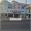 금관꽃돼지 이미지