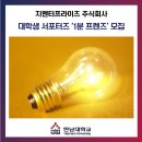 주식회사 연서 이미지