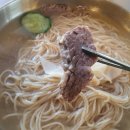 서도냉면 이미지