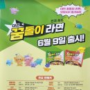 GS노은점 이미지