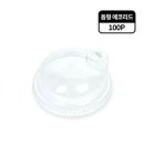 에코리드