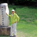 방랑시인 김삿갓 주거지(住居地) 탐방 이미지