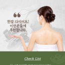 동편부부한의원 이미지