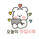 청춘회물회 이미지