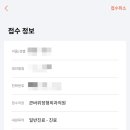 큰바위정형외과의원 이미지