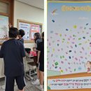 옥길중학교 IBS뉴스