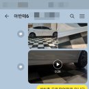 임광모터스 이미지