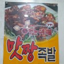 둔산동 해물칼국수, 둔산동 소바 맛집, 시청역 칼국수 맛집...[대전 서구] 바다꽃소바 해물칼국수!!!