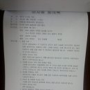 현대아파트제1경로당 이미지