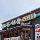 굴비명가 이미지