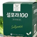 서해건강마을