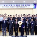 한국동공업협동조합 이미지