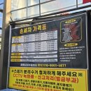 권선셀프세차장 이미지