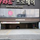 CU청주복대지웰점 | 청주 복대동 스타벅스 공부하기 좋은 카페 청주복대지웰점 이용후기 (+ 주차 정보)