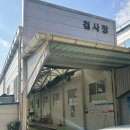 황악모터스
