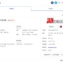 자인테크놀로지(주)
