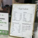 소라네일살롱 이미지