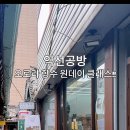 익선공방 이미지