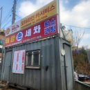 태양카서비스 이미지