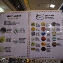 씽크빅문구 이미지