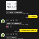 2024년 2학기 회고