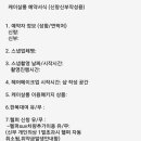 케이살롱(K-SALON) 이미지