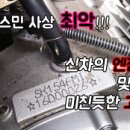 민바이크 이미지