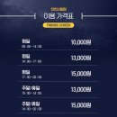 프렌즈스크린 인천시청점 이미지