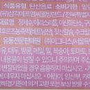 (유)삼각에프엠씨 웰빙랜드 이미지