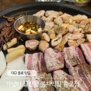 막창사랑 | 대구 종로 맛집 동성로 가성비 끝판왕 봉자막창 내돈내산 후기